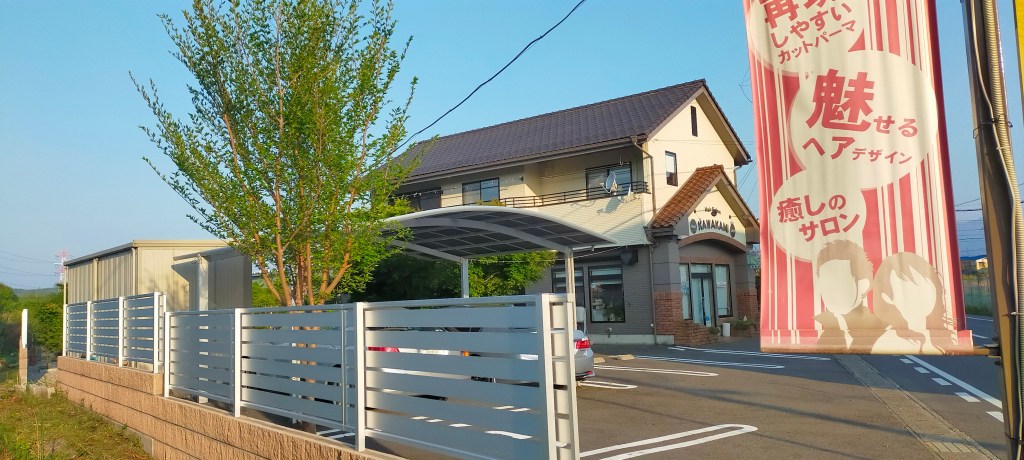 矢板市ヘアサロンカワカミ２０２６.１０月,１１月の定休日